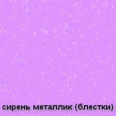 Цвет STM 145